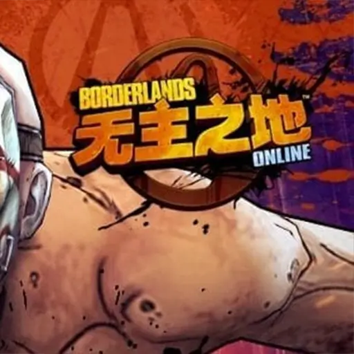 Borderlands Online